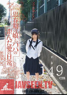 MUM-059 Studio Minimum ลืมความลับประจำวันของแม่ สาวน้อย และพ่อเลี้ยงไปได้เลย มากิ 149 ซม.
