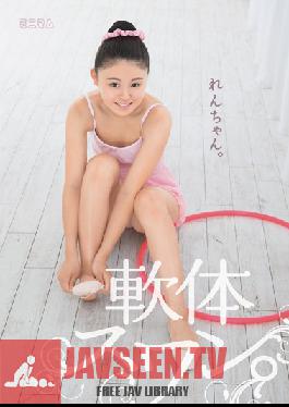 MUM-103 สตูดิโอ มินิมัม ซัพเพิล สวอน เรน