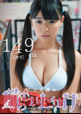 MUM-110 สตูดิโอขั้นต่ำเจ้านายของฉันคือผู้มีวินัยที่เข้มงวด Airi Sato , 4’10 ” (โกนหี)