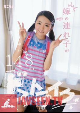 Mosaic MUM-126 ลูกสาวของภรรยาใหม่ของฉันสวยมาก สูง 4’10” ยูอิ