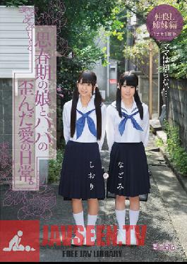 MUM-147 Studio Minimum Mom Doesn’t Know… The Twisted Love Between A Young Daughter And Her Peat Dad. นาโกมิและชิโอริ พี่น้องต่างมารดาที่สนิทสนมกัน เล่ม 1 Bushy, 1 Hairless