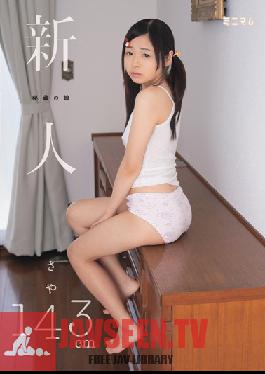 MUM-170 สตูดิโอ มินิมอล ลูกสาวหน้าใส แสนน่ารัก สูง 143 ซม.