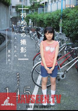 MUM-173 Studio การถ่ายทำครั้งแรกขั้นต่ำ – ฤดูร้อนเมื่อฉันโตเป็นผู้ใหญ่ – อามิ (สูง 145 ซม.)