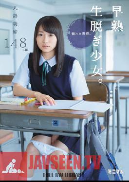MUM-190 Studio สาวไร้ขนคลอดก่อนกำหนด ความปรารถนาถึงจู๋ มิโฮะ โอชิมะ 148 ซม.