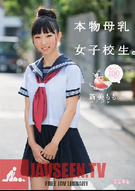 MUM-241 Studio นมสดคั้นสด 100% น้ำนมแม่เด็กนักเรียนแท้ จิ๋มโกนเกลี้ยง โมโม นิอิมิ