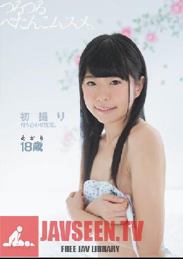 MUM-303 สตูดิโอถ่ายภาพครั้งแรกขั้นต่ำที่รอคอยมานาน Akari สาวน้อยหน้าอกแบน