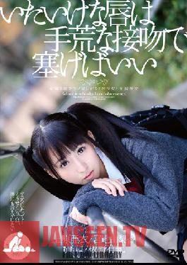 MUPT-001 สตูดิโอ ANNEX (Mugon) /HERO ลิ้นที่บริสุทธิ์ต้องถูกปกปิดด้วยจูบอันรุนแรง