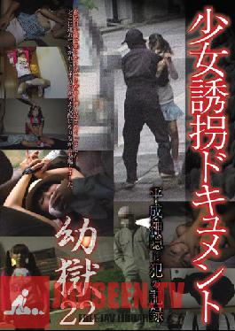 STAR-22 สตูดิโอ เรือนจำเยาวชนเฟิร์สสตาร์ 22