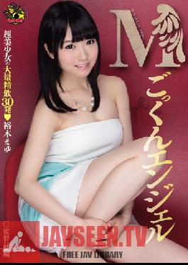 MVSD-266 กลุ่มวิดีโอของสตูดิโอ M นางฟ้ามาโซคิสต์กลืนอสุจิ มายู ยูกิ