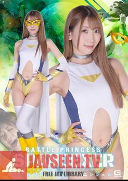 SPSB-24 เจ้าหญิงนักรบสแปนเด็กซ์ มูนแองเจิล ผู้ตกหลุมพรางอันน่ารังเกียจ ชิออน นิชิไค