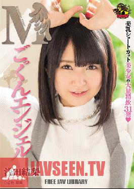 MVSD-324 วิดีโอกรุ๊ปของสตูดิโอ M แม็กซ์กลืนน้ำอสุจิ ยูริ อาซาดะ