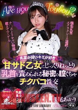 MVSD-508 JAV Video