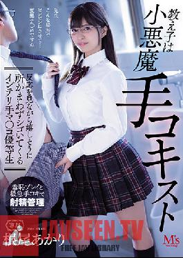 MVSD-518 JAV Video