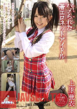 DHC-02 สตูดิโอที่คุณวางแผนเน็ตไอดอลที่ไม่ใช่ภาพเปลือยโดน Fucked Ai Uehara