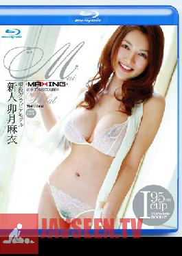 MXBD-017 สตูดิโอ MAXING ไม อุซึกิ รุกกี้ (แผ่นบลูเรย์)