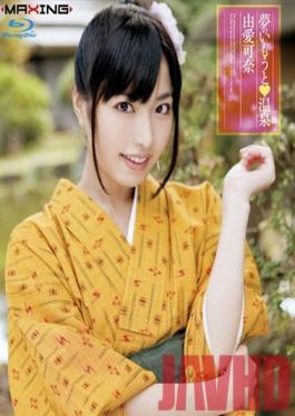 MXBD-073 Studio MAXING น้องสาวในอุดมคติของฉัน ที่บ่อน้ำพุร้อนคานะยูเมะ