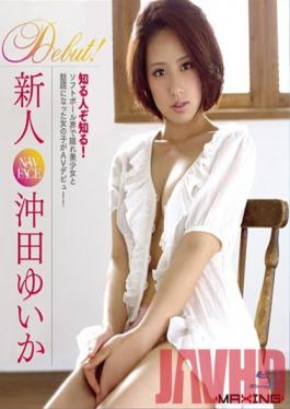 MXBD-109 Studio MAXING ใบหน้าใหม่ Yuika Okita