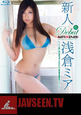 MXBD-171 Studio MAXING Fresh Face Mia Asakura – ถ้วย G ยั่วยวน! ศิลปินมังงะ Daydreaming Yaoi เปิดตัวสื่อลามกของเธอ! -ในรูปแบบ HD