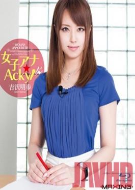 MXBD-185 Studio MAXING ผู้ประกาศข่าวหญิง – Acky! อากิโฮะ โยชิซาวะ