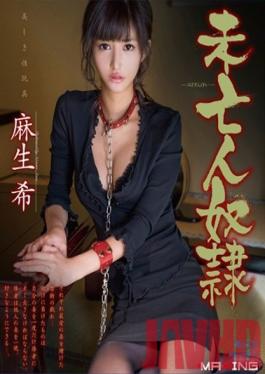 MXBD-200 สตูดิโอ MAXING แม่ม่ายทาส Nozomi Aso