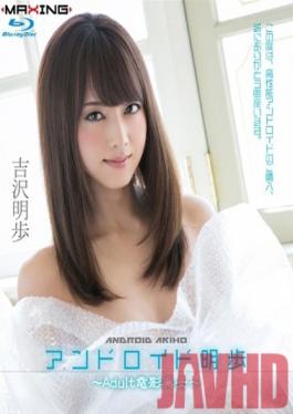 MXBD-205 Studio MAXING Android Akiho Adult Shadow Beauty Akiho Yoshizawa