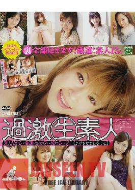 MXD-015 Studio Prestige จะมาโชว์ให้ชมกันแบบเต็มๆ ! คัดมาอย่างพิถีพิถัน! 13 สาวมือใหม่ ภาพสดฮาร์ดคอร์ของมือใหม่