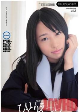 MXD-031 Studio Dream Ticket Girls ในชุดเครื่องแบบออกฉบับ 3