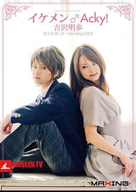 Mosaic MXGS-059 Twink ♂ Acky! Akiho Yoshizawa