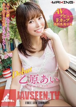 MXGS-1128 Studio MAXING – เปิดตัว ไอ โอโตฮาระ ตอนนี้ฉันเป็นดาราหนังโป๊แล้ว! มองฉันสิ!