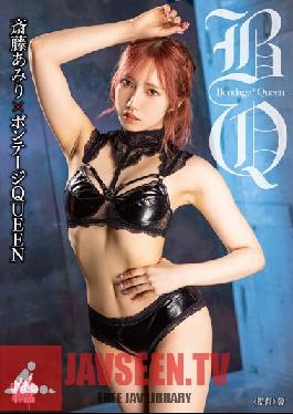 MXGS-1274 อามิริ ไซโตะ X บอนเดจ ควีน