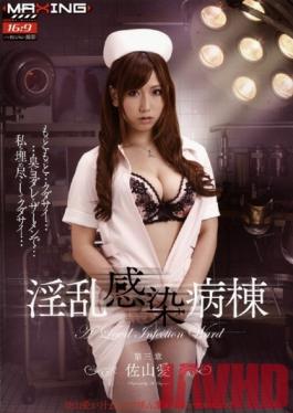 MXGS-224 Studio MAXING Wild Quarantine Ward บทที่สาม Ai Sayama