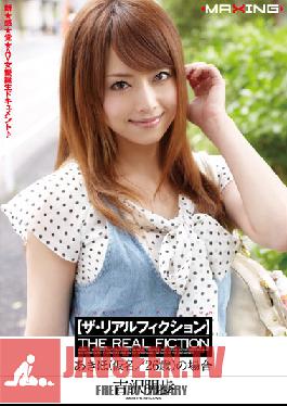 MXGS-264 Studio MAXING – นิยายเรื่องจริงของอากิโฮะ (ชื่อเปลี่ยน / 26) อากิโฮะ โยชิซาวะ