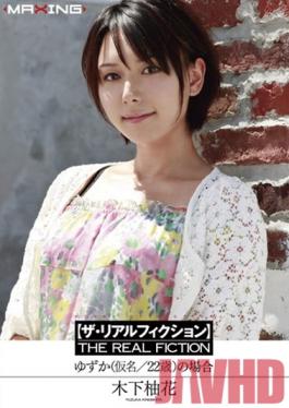 MXGS-287 Studio MAXING [นิยายจริง] คดีของ Yuzuka (เปลี่ยนชื่อ 22) Yuzuka Kinoshita