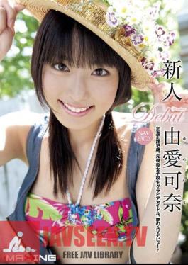 MXGS-345 Kana Yume มือใหม่