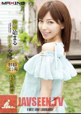 MXGS-434 สตูดิโอ MAXING การร่วมรักแบบกองโจรของ Miyuki Yokoyama เริ่มต้นอย่างกะทันหัน