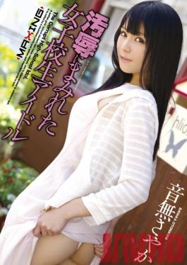 MXGS-476 Studio MAXING ไอดอลเด็กนักเรียนที่น่าอับอาย Sayaka Otonashi