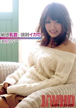 MXGS-477 Studio MAXING หัวนมที่ละเอียดอ่อนและจุดสุดยอดบังคับ Hina Misaki
