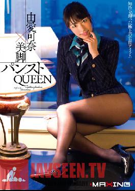 MXGS-481 Studio MAXING QUEEN ถุงน่องขา Love Kana × Y.