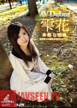 MXGS-508 Studio MAXING หยดดอกไม้ที่ยังไม่บรรลุนิติภาวะอายุ 18 ปี เปิดตัว AV เดิมชื่อ Mistress Of The House เร็วเกินไป