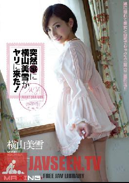 MXGS-513 Studio MAXING จู่ๆ Miyuki Yokoyama ก็มาที่บ้านฉันเพื่อมีเซ็กส์!