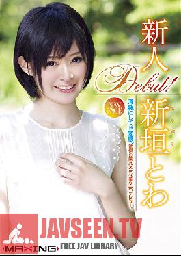 MXGS-544 สตูดิโอ MAXING Rookie Aragaki Towa