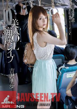 MXGS-561 สตูดิโอ MAXING บิวตี้ OL โมลสเตอร์เลิฟ อากิโฮ โยชิซาวะ