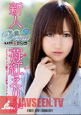 MXGS-630 Studio MAXING Ichigobeni Rookie Erika – รูปร่างเหมือนจริง!? ปริศนาการคอสเพลย์ของเหล่านักแสดงหน้าอก Marshmallow เปิดตัว AV!~