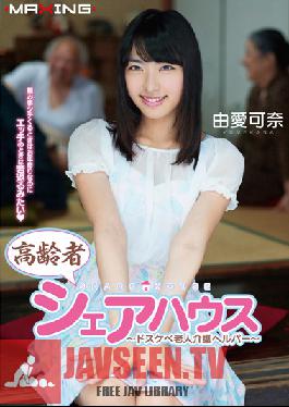 MXGS-663 สตูดิโอ MAXING ปาร์ตี้เซ็กส์รุ่นพี่และผู้ดูแลสุดหื่น คานะ ยูเมะ