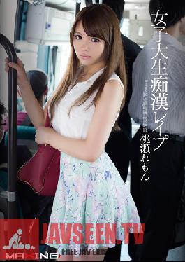 MXGS-690 สตูดิโอ MAXING สาวนักศึกษาที่ถูกคนรักเก่าอย่าง Remon Momose หลงรัก