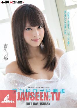 MXGS-729 Studio MAXING Android Akiho ~ ภาพยนตร์สำหรับผู้ใหญ่เรื่องความงาม – Akiho Yoshizawa