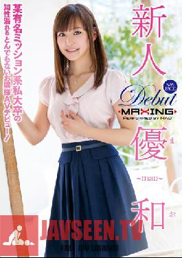 MXGS-760 Studio MAXING Rookie YuKazu ~ ระบบภารกิจอันโด่งดัง I วิทยาลัยแห่งสติปัญญาที่เต็มไปด้วยเจ้าหญิง AV สุดไร้สาระ!~