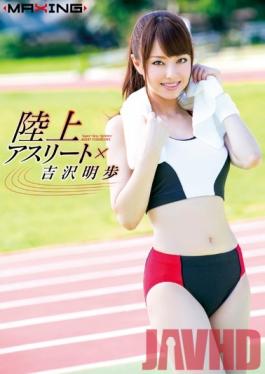 MXGS-811 Studio MAXING นักกีฬาลู่และลาน x Akiho Yoshizawa