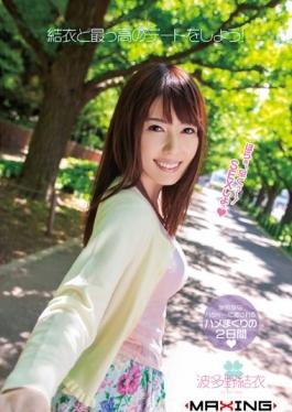 MXGS-889 – Trying To Yui And High Dating Tsu Top! Yui Hatano – MAXING