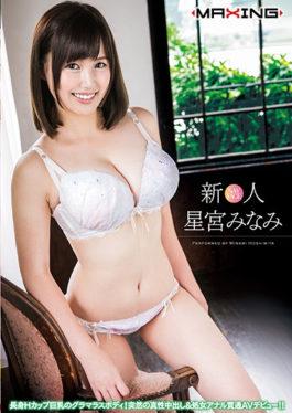 MXGS-993 – Shintoshi Hoshiomiya Minami – Long Body H Cup Busty Glamorous Body!Sudden Real Vaginal Cum Shot & Virginal Anal Penetration AV Debut! ! – MAXING